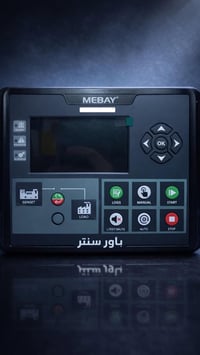 نوفر لكم شاشة MEBAY DC70  السعر 180 الف   للاستفسار راسلو الصفحة   وات...