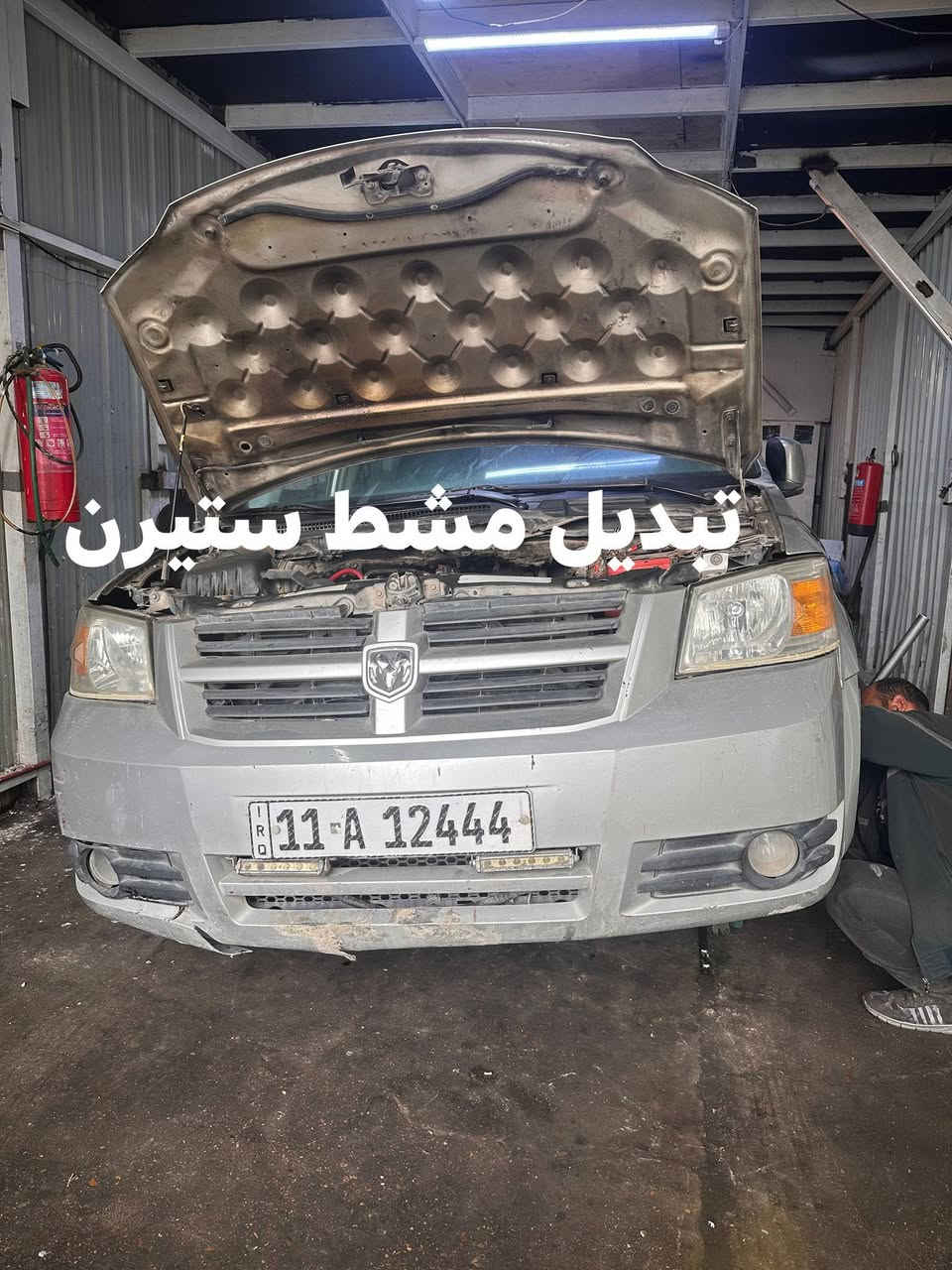 صباح الخير اخوتي الطيبين تم وبعون الله تبديل كير كرفان 2008 3800 وتبديل كانترول كير  كرفان  2019  والسوده تبديل درام كير 20 وتبديل مشط كرفان 2009  العنوان شارع الضلال قرب تقاطع معارض النهضه خدمات رضاوي الربيعي ***********
