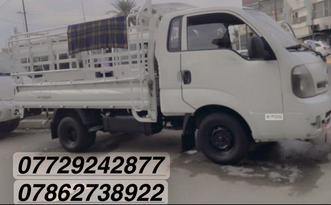 سلام عليكم 
لنقل الاثاث العام🚚وتحويلات من بيت لبيت اخر🏠كادر متخصص بنقل الاثاث👷من سياره(كيا...و..هينو)وعمال 🦸ونجار🪚 لفتح وشد الغرف(عراقيه-تركيه- جميع أنواع الغرف )
وتنصيب سبالت وتنضيف سبالت  وشحن غاز 
رقم الهاتف ***********🧿 مع ضمان حفظ الاثاث).. عليك بس تتصل📱 واحنا في خدمه حضرتك
هاذه. رقم. متوفر بي بس وتساب ☎️***********
متوفرين خلال 24⏱️ساعه
