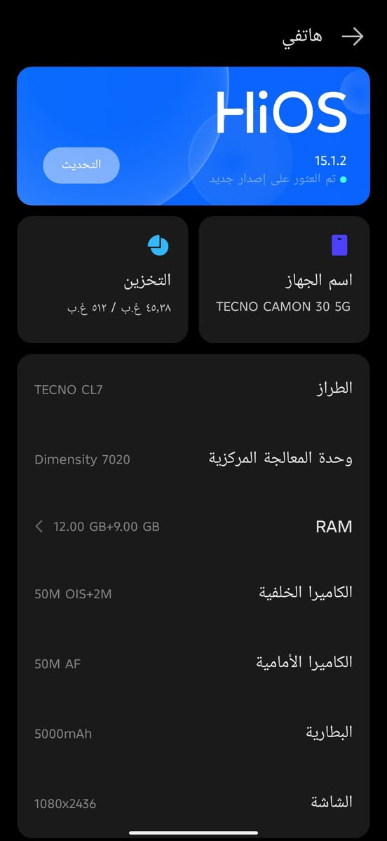 السلام عليكم جهاز TECNO CAMON 30 5G ذاكرته 512 العشوائي 12+12 يعني 24 عشوائيته بطاريته 5000 الجهاز يشغل 120 فريم ب الببجي الجهاز ستخدام شخصي نضيف بشكل مو طبيعي ستخدام قليل ما بي اي شي يعني بختصار جهاز جديد سعره 350 وبي مجال قليل استقبل مراوس وحياكم الله رقمي ***********
