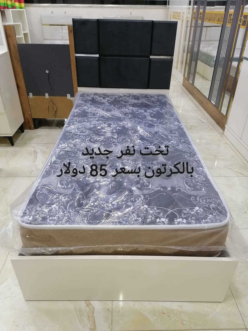 🏠✨أناقة، جودة، وأنسب الأسعار في معرض جودي! 
​تتوفر لدينا تشكيلة متنوعة من أسرة (نفر واحد) بألوان وأحجام مختلفة لتناسب جميع الأذواق، وبمواصفات عالمية:
✅ الأسعار: تبدأ من 60 ألف فقط! 💰
✅ الخامات: خشب تركي نخب أول + MDF متين.
✅ التصاميم: موديلات حديثة لعام 2026 (ملكي، كلاسيك، ومودرن).
​📍 العنوان: دهوك - مالطا
📞 للطلب والاستفسار: *********** دهوك, العراق
