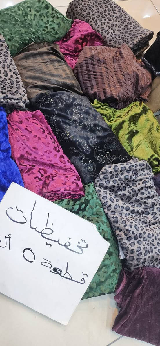 أقوى واكبر تخفيضات للاقمشة 
اقمشة ابو نور خانقين مول


**إذا كنت صاحب هذا الإعلان وتريد حذفه لأي سبب، رجاءا أرسل رسالة إلى الدعم الفني**