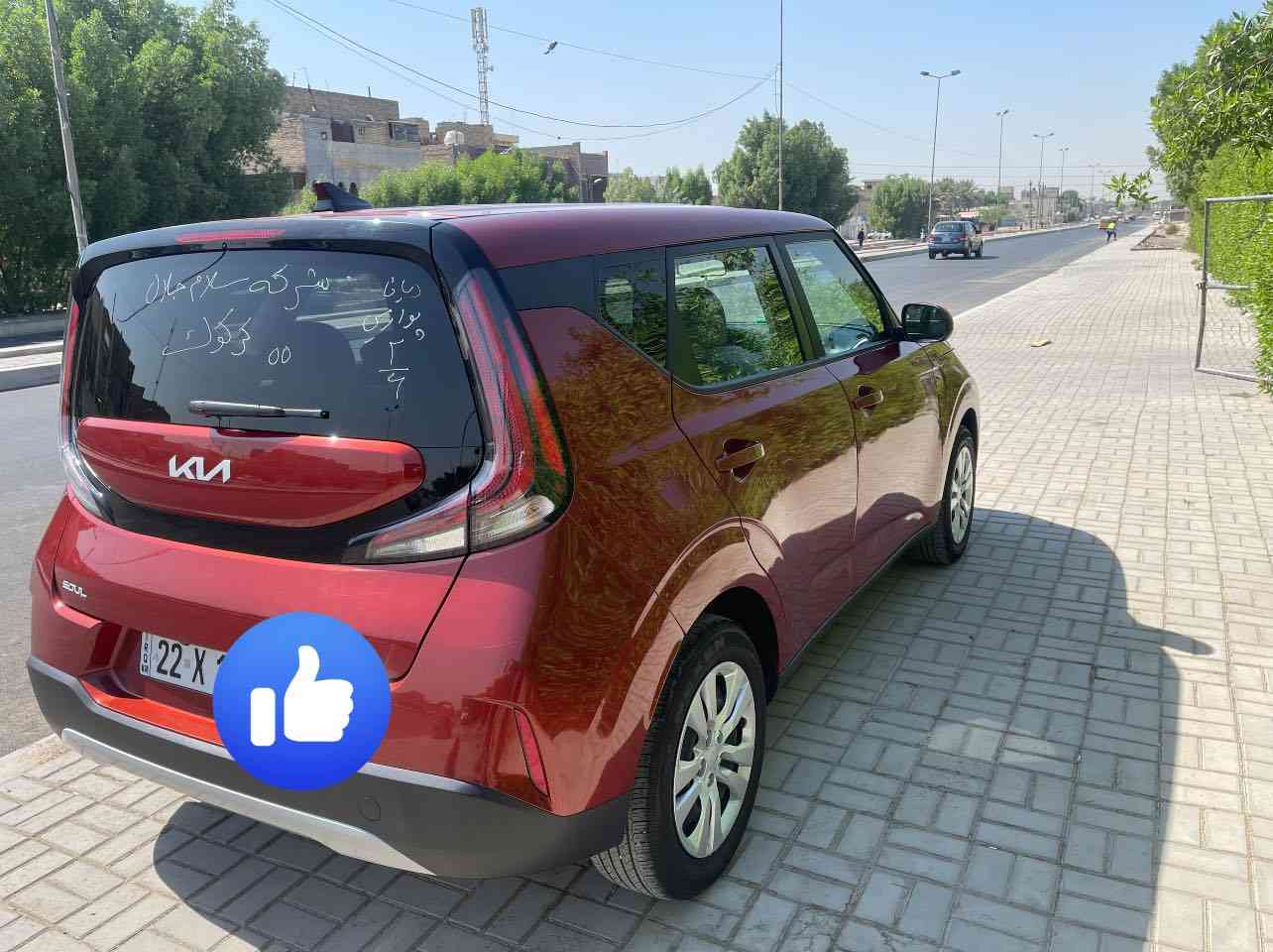 سلام عليكم
كيا صول البيع 
حادث السيارة باب الصدر معدل وباب الخلفي مبدل 
السيارة رقم أربيل هزة جديدة بسمي 
ماشية 20000 الف مايل 
موديل 2023 
داخل ابيضّ 
شاشة كار بلي 
ويل حجم 16
تحكم جهتين استيرن 
حجم المكينة 4سلندر 
2000cc
مكان السيارة بغداد 
الستفسار 
***********
