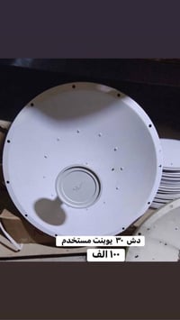 دشات • حجز خاص