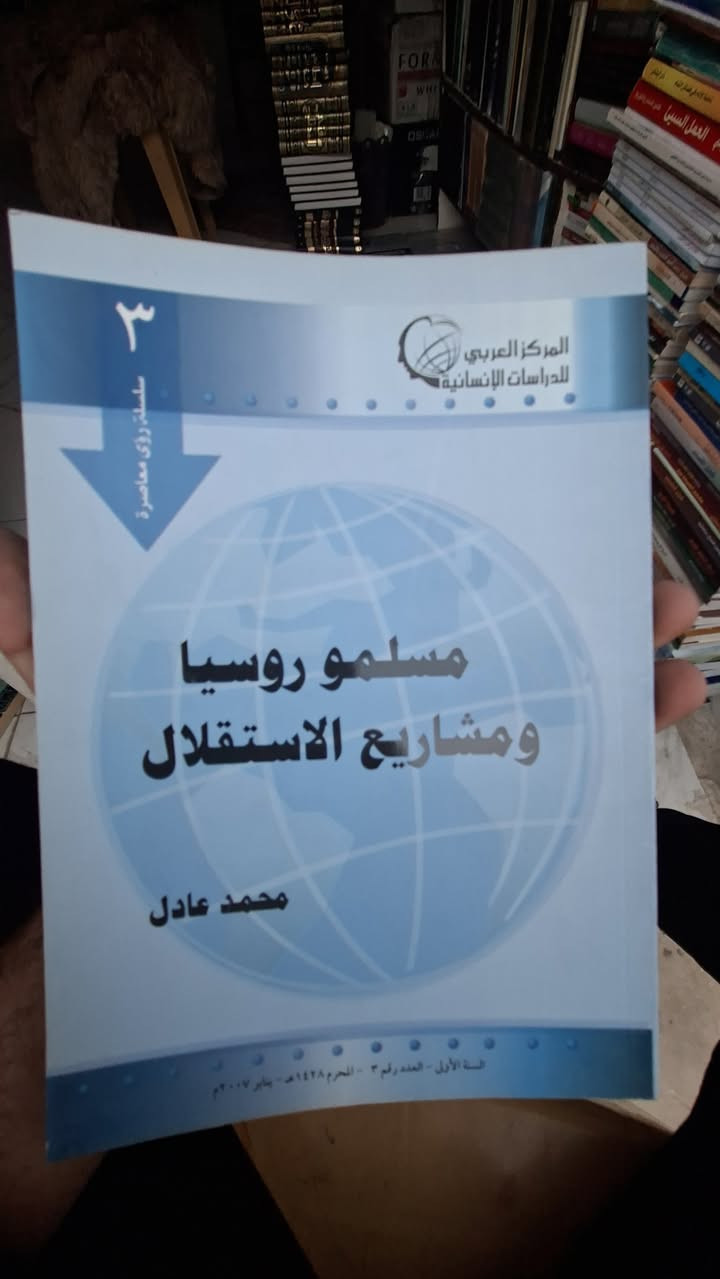 مجموعة من كتب ورقيات عددهم 300 كتاب فيها عناوين مختلفة دينية وسياسية وفكرية سعر واحد 1500 بشرط البيع كله سوى ، مكتبة عبدالله علي مراد كركوك خان القلعة للطلب والاستفسار الاتصال على رقم *********** يوجد توصيل
