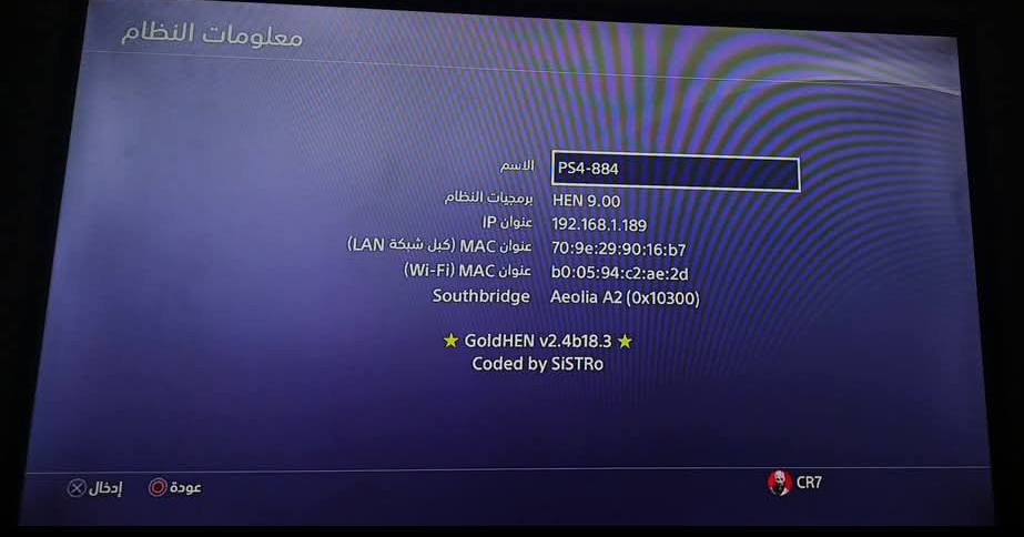 السلام عليكم متوفرps4 فات مهكر نظام 9 وياه ثنين جويستكات والذاكره 500GB وموجوده وياه مكتبة كيم باتو بدال متروح تنزل 10 العاب ب30 الف تنزل ببلاش وبراحتك سعره 250 قفل قفل قفل مكاني حله ماعندي توصيل


**إذا كنت صاحب هذا الإعلان وتريد حذفه لأي سبب، رجاءا أرسل رسالة إلى الدعم الفني**