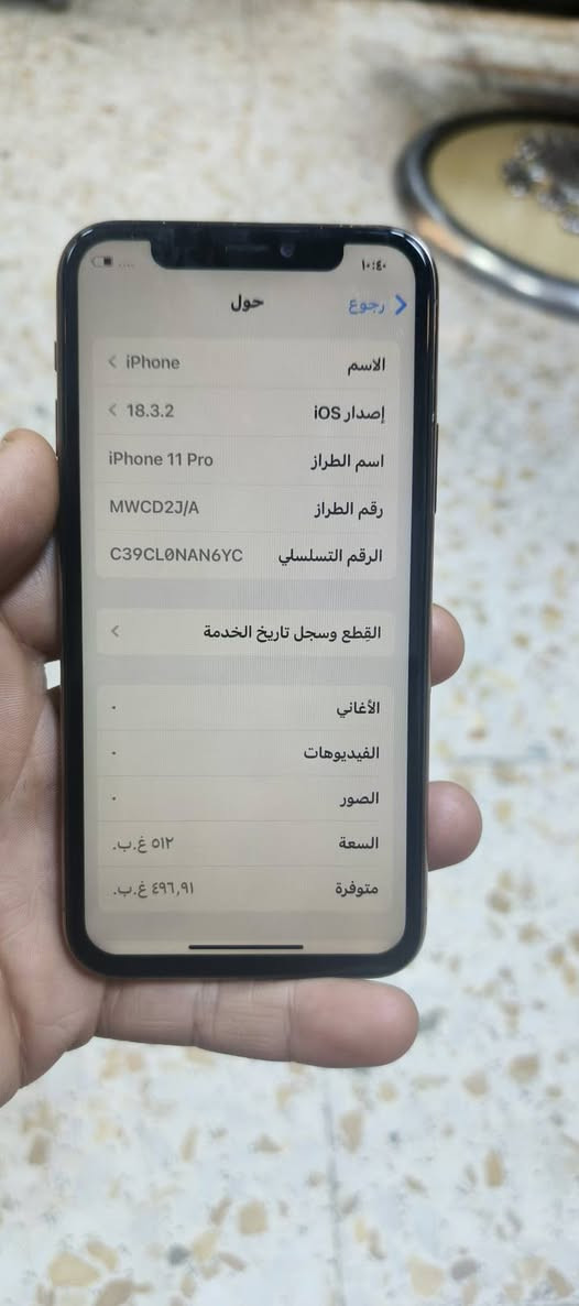 سلام عليكم
11برو الصغير مبدل شاشه وبطاريه 
ذاكره 512 مكفول من العطل 
سعره 225 قفل مكان الدوره بغداد 
توصيل ماعندي


**إذا كنت صاحب هذا الإعلان وتريد حذفه لأي سبب، رجاءا أرسل رسالة إلى الدعم الفني**