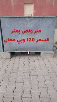 تانكيات ماء مغلون جدد كل عيب مابيهن  :07707501085