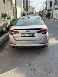 اوبتما • ٢٠١٣ • رقم اربيل