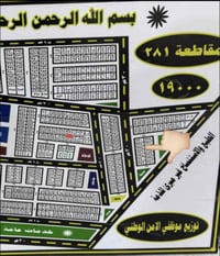 توزيع موظفين الامن الوطني • ٢٠٠م • شارع ٣٠م