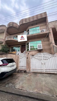 حي هفالان اربيل • ٢٠٠م • ٥غرف