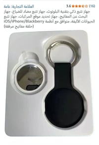 ٤ قطع • كلهن • إلكترونيات