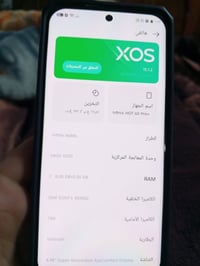 انفنكس • هوت 60 برو+ • مدينه صدر