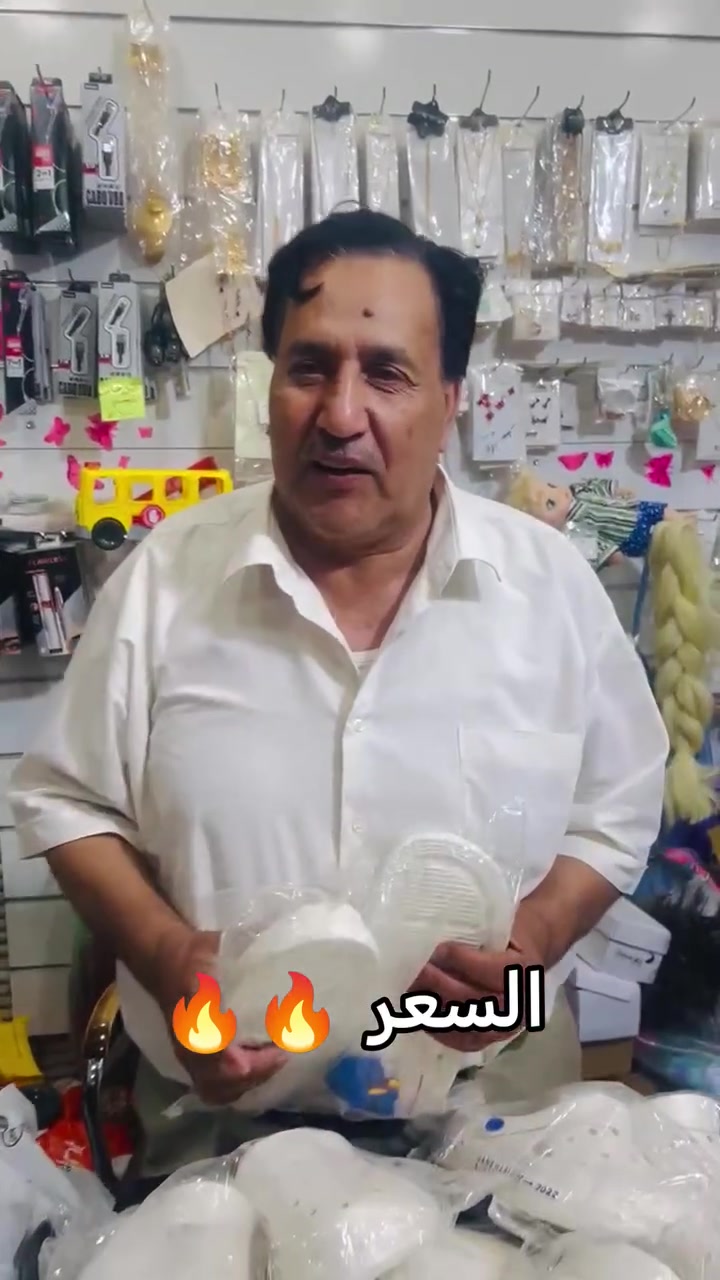 شي ان الحمزاوي
السعر 3الاف بسس ثنين ب5
العنوان الديوانية شارع الوكفه مقابل بريد التحدي
للحجز والاستفسار ***********
متوفر توصيل لجميع محافضات العراق 5الاف الديوانية 3الاف
