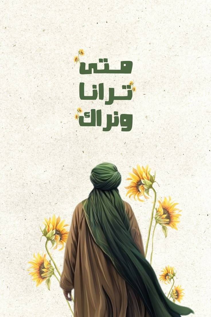 تجهيزات توزيعات عيد الغدير
طباعة صور بجودة ودقة عالية
والاسعار صدمة التوصيل 🚕مجاني لكافة انحاء العراق
100 صورة بسسسس 9.000الف
200صوة بسسس 13.000الف
300صورة بس 17.000
للتواصل والاستفسار خاص مفتوح
واتساب ***********
