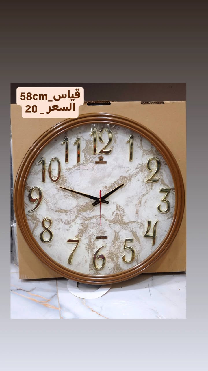💢 ساعات جدارية احجام كبيرة 💢
📍 العنوان: واسط - قضاء الحي - شارع الشيخ.
🚗 خدمة التوصيل: متوفرة داخل القضاء وكافة المناطق.
الصور والأسعار موضحة بالمنشور.
#التميمي_للتسوق_المنزلي
#واسط #قضاء_الحي #شارع_الشيخ #منزلية #غلاية
#fyp
#ForYou
#ForYouPage
#viral
#titkok
#titkokviral
#trending
#trendingvideo. #اكسبلور. #فولو
#متابعين #أبرزالمعجبين. #فيسبوك
#ترندات #ترند #هاشتا 
#مشاهدين.
 #creatorsearchinsights
#ساعات #ساعات_جدارية


**إذا كنت صاحب هذا الإعلان وتريد حذفه لأي سبب، رجاءا أرسل رسالة إلى الدعم الفني**