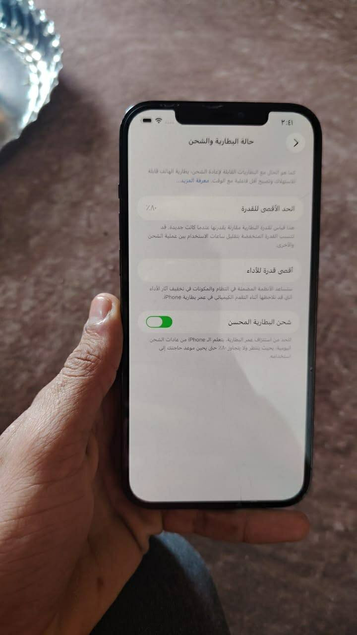 السلام عليكم يوجد ايفون 12برو ماكس للبيع مبدل بيه شاشه اصليه بس وبطاريته 80السعر 320سعرو مناسب حيل والله حيهم الكرايب ***********
