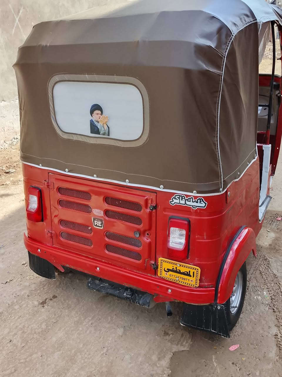 سلام عليكم تكتك للبيع 18 شهر 10 اوراق المصطفى7 اصليه للرقم 
مكينه خير من الله لاتبخير ولا تنقيص  سعر 3950) بغداد رئاسه 
ما متواجد عل فيس ***********
