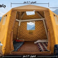 خيمة نفخ • ٢٫٧م×٢٫٧م • جديدة بامب