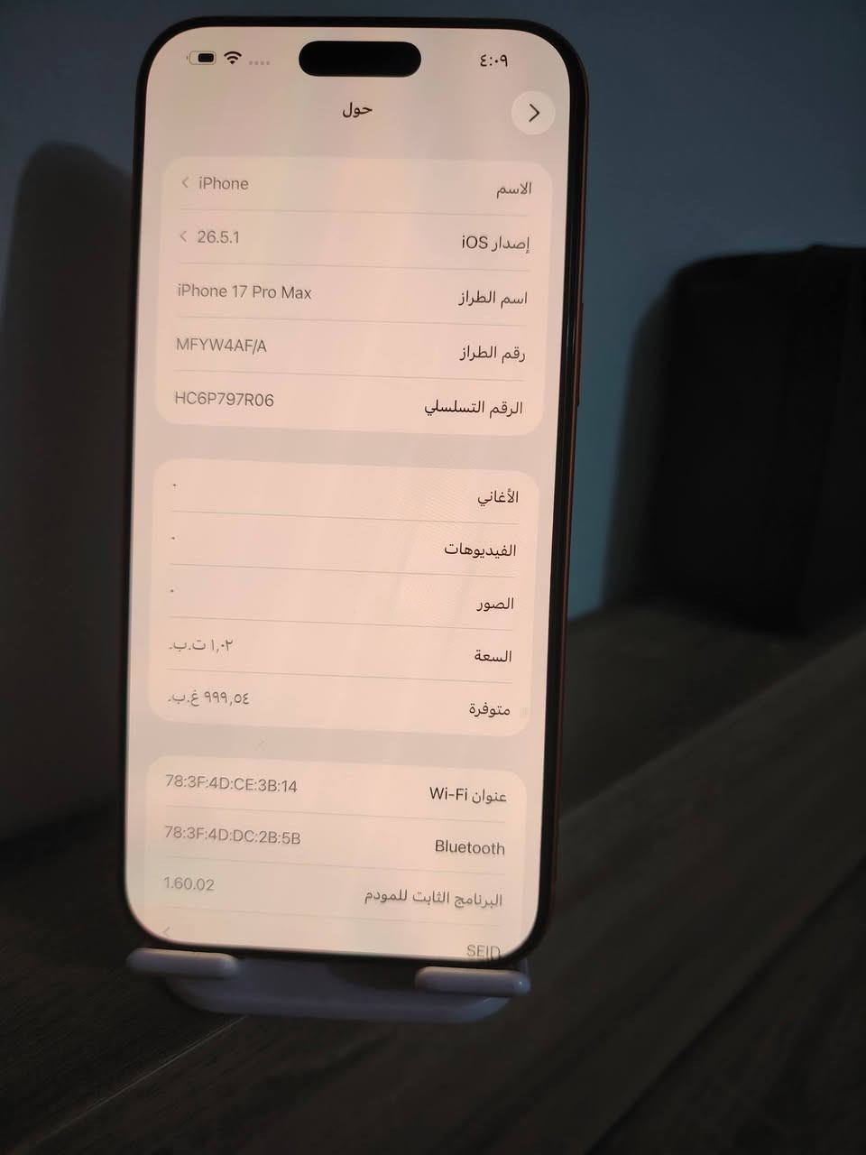 17برو ماكس بطاريه 98 ذكرته وحد تيره  جهاز بي فقط ضرب صفح  يعبر هوه مبينه بل صوره سعره مليون او 900  شرق اوسط عربي  بيه مجال  ذكرته وحد تيره   بيع او مروس  مكاني بغداد


**إذا كنت صاحب هذا الإعلان وتريد حذفه لأي سبب، رجاءا أرسل رسالة إلى الدعم الفني**