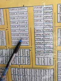 خلف شارع قنبر • حي النداء • ٢٠٠م