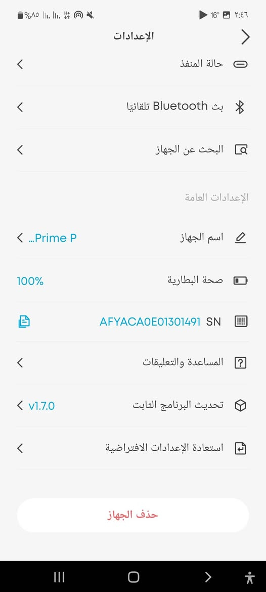 السلام عليكم بور بنك 27.650 الف مل امبير صحة البطارية100% مشحون 10 مرات والتفاصيل بالصور السعر 95 الف ماعندي توصيل مكاني بغداد الكاظمية


**إذا كنت صاحب هذا الإعلان وتريد حذفه لأي سبب، رجاءا أرسل رسالة إلى الدعم الفني**