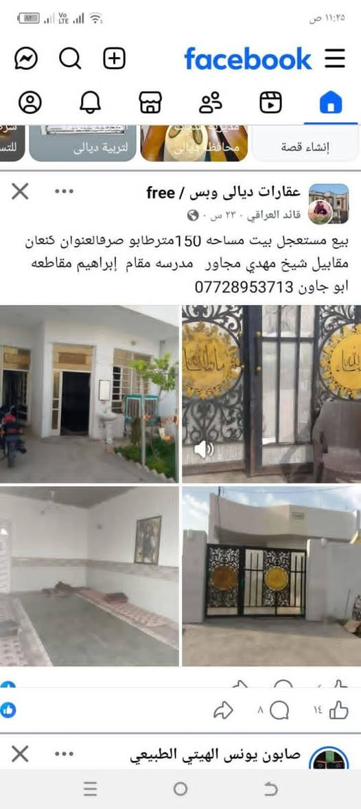 ‏‪***********‬‏
