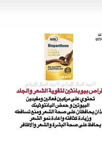 مفرد • جملة • توصيل جميع المحافظات