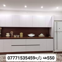 اليم ژنه كه ي به رزاني بورزات