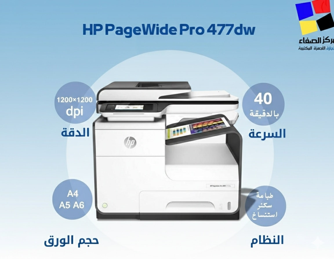 🌟 شركة الصفاء لتجارة وصيانة الطابعات
نوفرلكم كلشي تحتاجوه للطباعة:
🖨️ طابعات أصلية
🖋️ أحبار بجودة عالية
⚙️ قطع غيار وصيانة سريعة
📍 بغداد – باب المعظم – مدخل شارع الجمهوري
📞 0774555767
***********
***********
