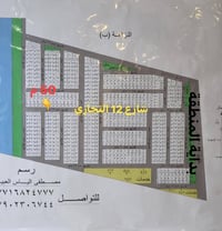 قطعة ارض مساحة 50م واجهة 5 ونزال 10 قطع اراضي النزاهة مجموعة ب الموقع ...