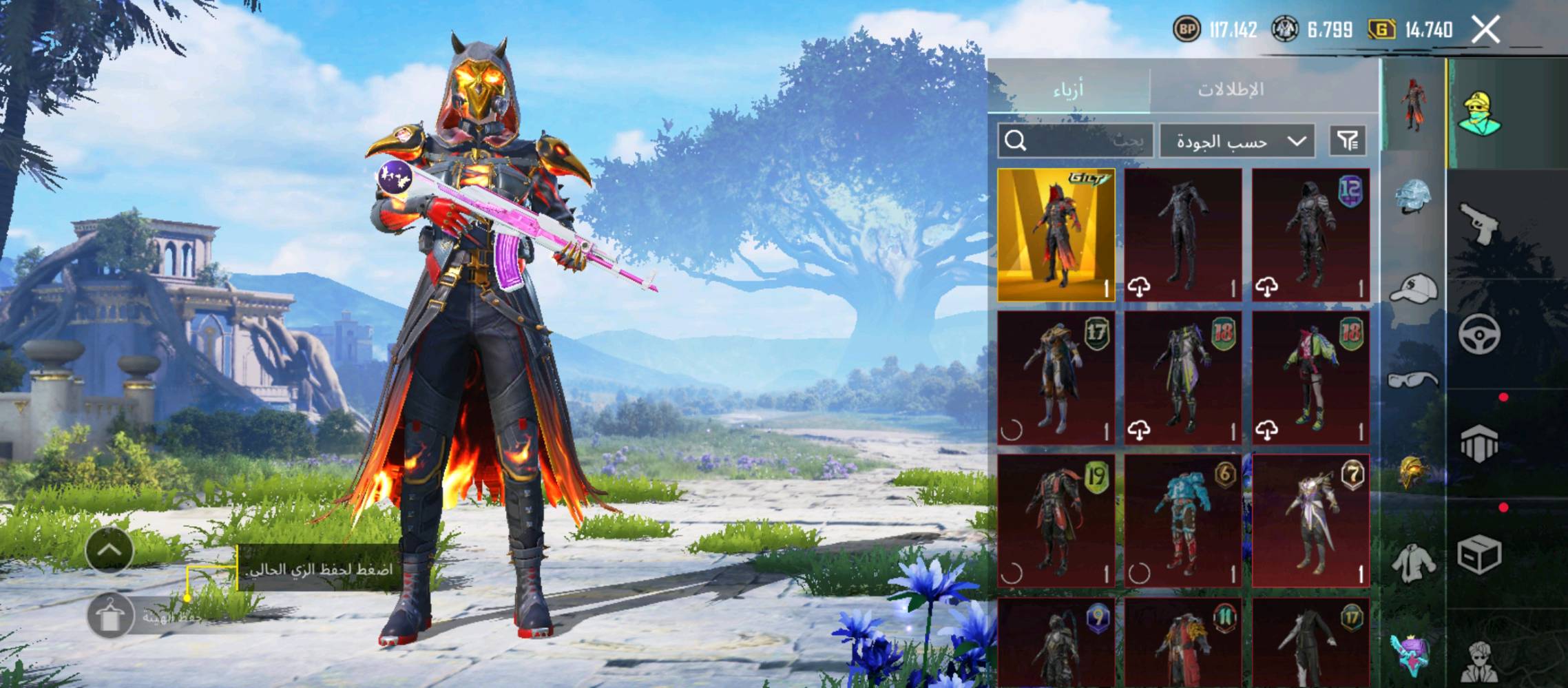 حساب ببجي للبيع مكاني نجف الكوفه . كامل المواصفات كونكرات  وكلشي موضوح بلفديو ربط نضيف غوغل وربط داخلي ايميل فقط السعر 190 وبي مجال. تواصل  واتساب. ***********/+/***********
ملاحظه بيع وجه لوجه بدون مراوس