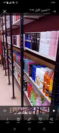 من رخصت الادمن رفوف قياس 20 مع بوري مربع طول 3متر  وهوكات قياس عشرين ل...