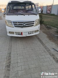 07827192716 للبيع