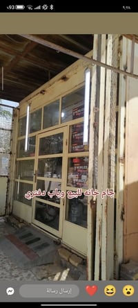 مكلف بالنشر   جام خانة وباب دفتري للبيع   للاستفسار الاتصال على الرقم ...