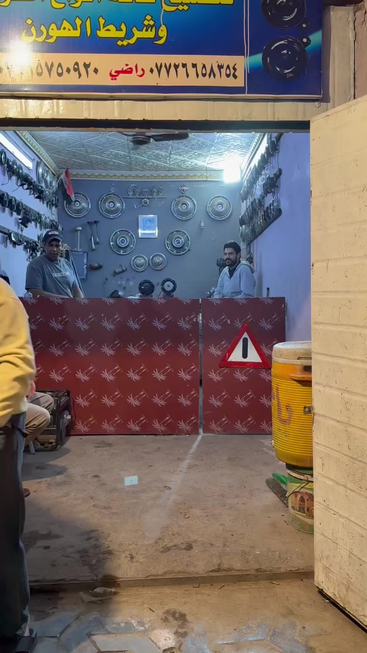 هورانت موسسه لبيع سعر 200وبيهن مجال شراي ينتصل او يرسني وتساب مكني عماره***********
