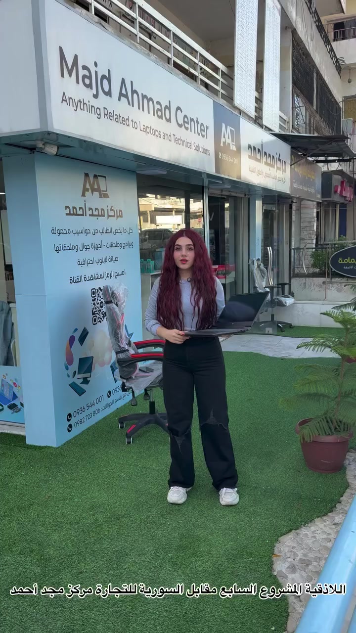 السعر على قناة التلغرام الرابط بالتعليق الأول👇🏻👇🏻👇🏻


**إذا كنت صاحب هذا الإعلان وتريد حذفه لأي سبب، رجاءا أرسل رسالة إلى الدعم الفني**