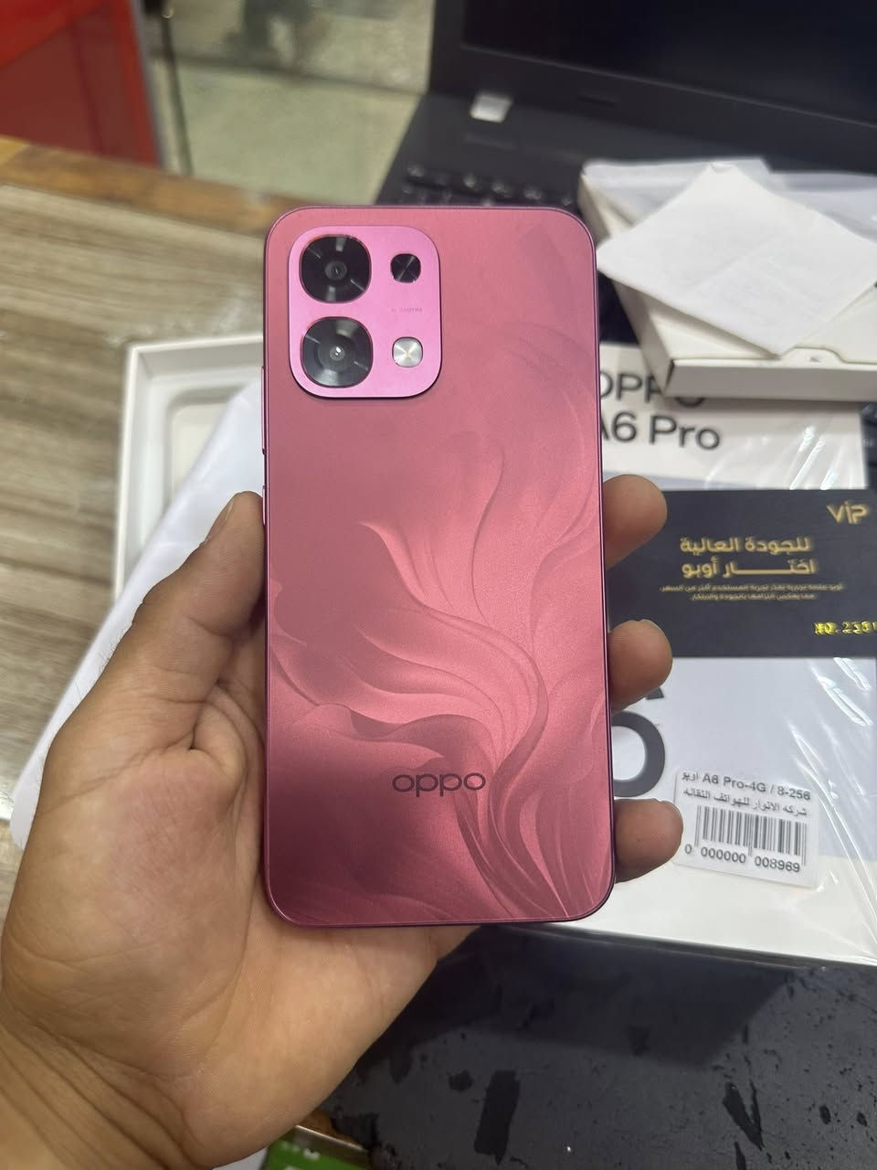 جهاز جديد مستخدم يوم واحد البيع السعر قفله 300 الف
اني ماخذه 435 الف وصل موجود بس


**إذا كنت صاحب هذا الإعلان وتريد حذفه لأي سبب، رجاءا أرسل رسالة إلى الدعم الفني**