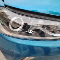 نانو سيراميك • جلي سيارات • كوت شارع بدره