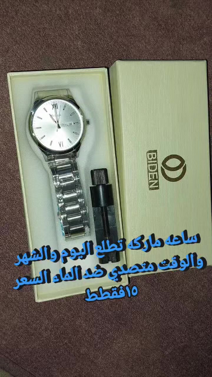 15 هية وتوصيل


**إذا كنت صاحب هذا الإعلان وتريد حذفه لأي سبب، رجاءا أرسل رسالة إلى الدعم الفني**
