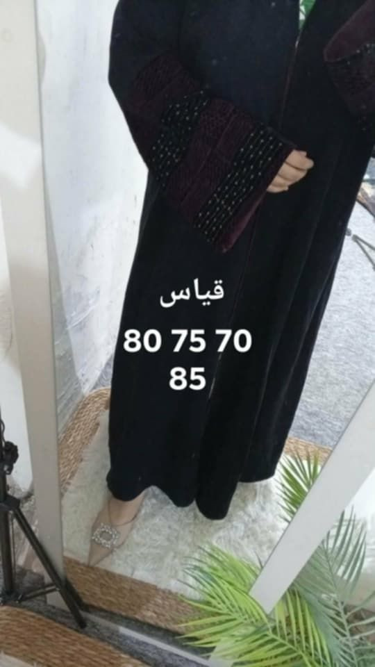 مرحبا بنات وصلتني بضاعة جديدة
بالة
العبايات والبشتات ب٦
دشاديش ب٥
شلحات ب٣
توصيل موجود


**إذا كنت صاحب هذا الإعلان وتريد حذفه لأي سبب، رجاءا أرسل رسالة إلى الدعم الفني**