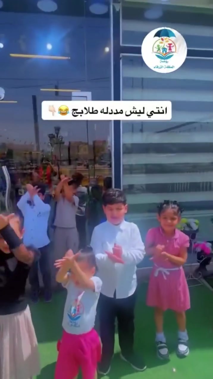 مرطبات و حلويات دجلة يرحب بكم 😍
ولان اللمة ماتكمل بلا ايسكريمنا اللذيذ وكعدتنا واجوائنا الحلوة 🍦😎 بمرطبات وحلويات دجلة موفريلكم كعدة خارجية وداخلية ولا اروع 👌🏻
عنواننا بغداد حي الجهاد مجاور جامع محمد رسول الله او تواصلوا ويانا على رقمنا *********** 📞🛵
روضه وحضانه المظله الزرقاء 2019
#اكسبلور #مرطبات_وحلويات_دجلة #حلويات #كيك #ترند
