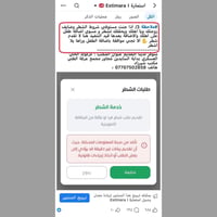 #التموينية لكثرة الاستفسارات اعيد الكم نشر منشوري الي بلغتكم بي قبل يو...