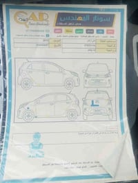 كيا بيكانتو 2012 رقم بغداد بأسمي بدون مواصفات مكاني بغداد الكرخ سونار ...