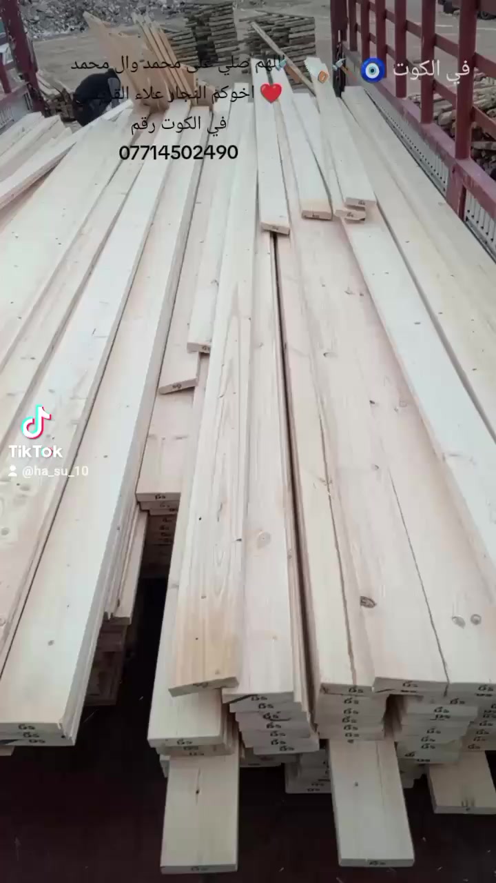 اللهم صلي على محمد وال محمد ❤️ اخوكم النجار علاء القريشي في الكوت رقم ***********🧿🔨🪚🧿
