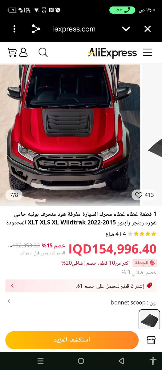 السعر 35


**إذا كنت صاحب هذا الإعلان وتريد حذفه لأي سبب، رجاءا أرسل رسالة إلى الدعم الفني**