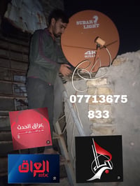 07713675833
