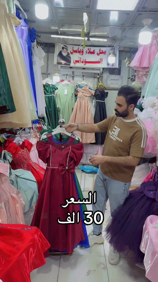 الحجز *********** العنوان بغداد مدينة شوق الكيارة
