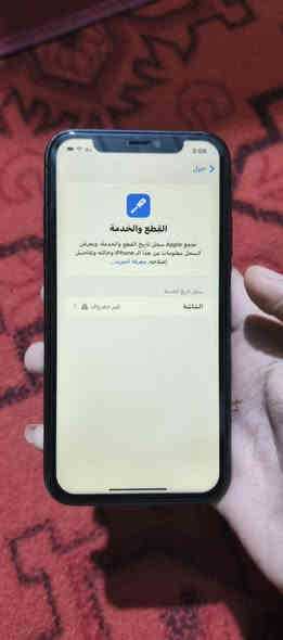 ‏سلام عليكم 11 عادي للبيع جهاز مبدل شاشة اصلية بس مبدل ظهر بس كاميرا رقم واحد واقفة ذاكر128 بطارية 80 سعر الجهاز 200 عنوان بغداد الدورة هذا رقم تلفوني  ***********
