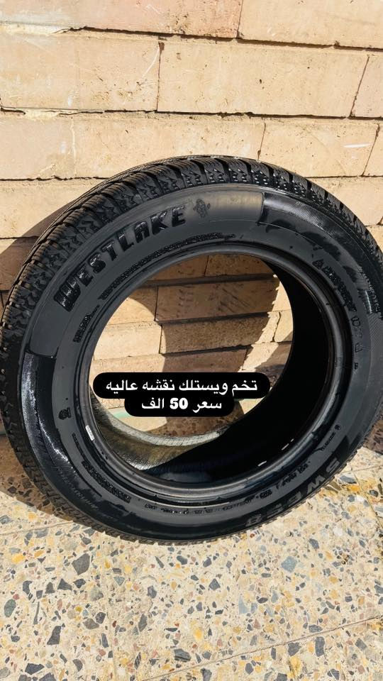 سلام عليكم جمعه مباركه🌹 تايرات مستعمله نضيفه للبيع تخمين حجم 225/65R17 تيران /اكونكس وغيرها بسعر اخو البلاش 🤩التخم بسعر 50 الف🤩
للاستفسار ‭0770 737 6201‬واتساب
